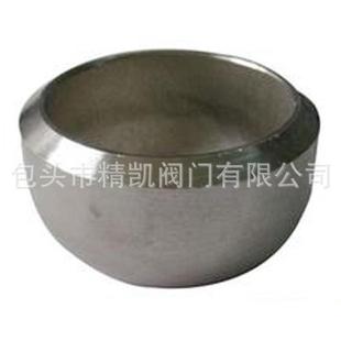 内蒙古管道成套设备批发304316不锈钢圆型管帽堵头
