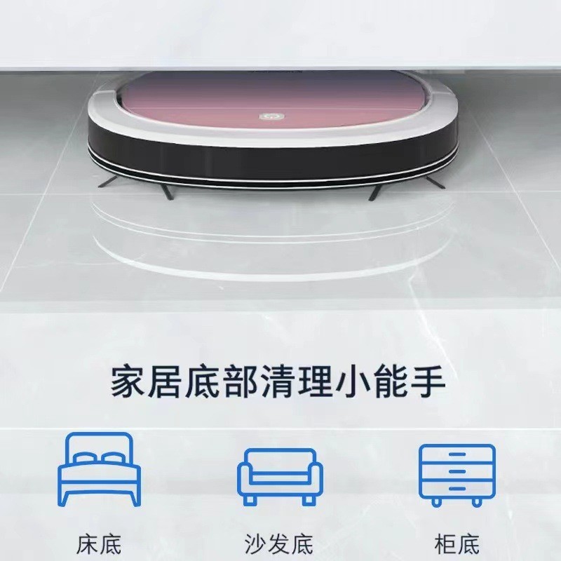 扫地机器人家用全自动智能吸尘器大吸力室内扫拖擦地一体机可充电