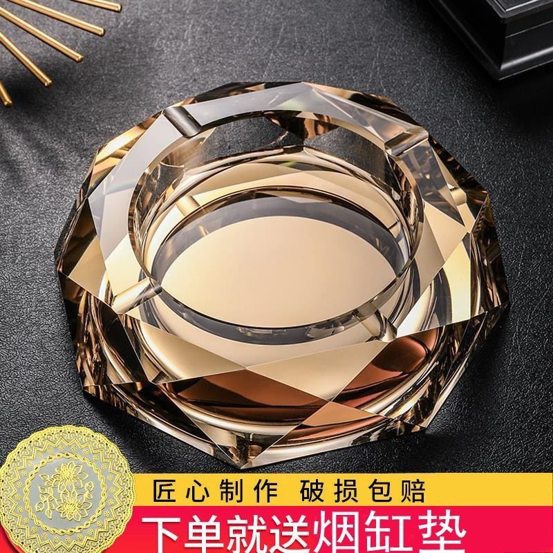 烟灰缸创意个性潮流家用客厅办公室大气简约水晶玻璃烟缸定制logo