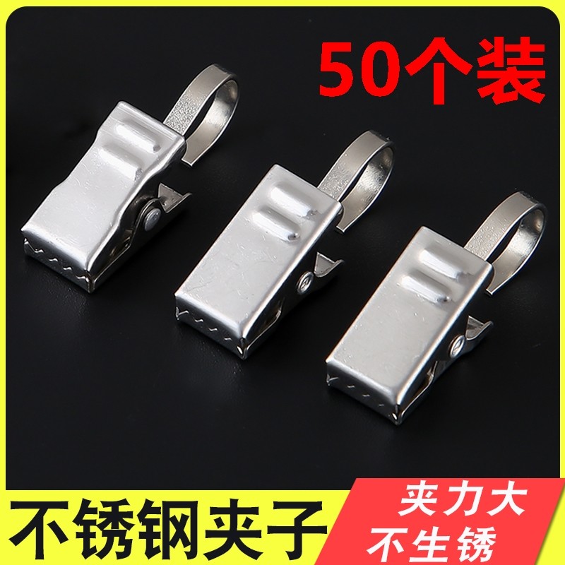 浴帘挂钩环不锈钢货物架家用窗帘夹衣服夹多功能小夹子带钩浴帘架
