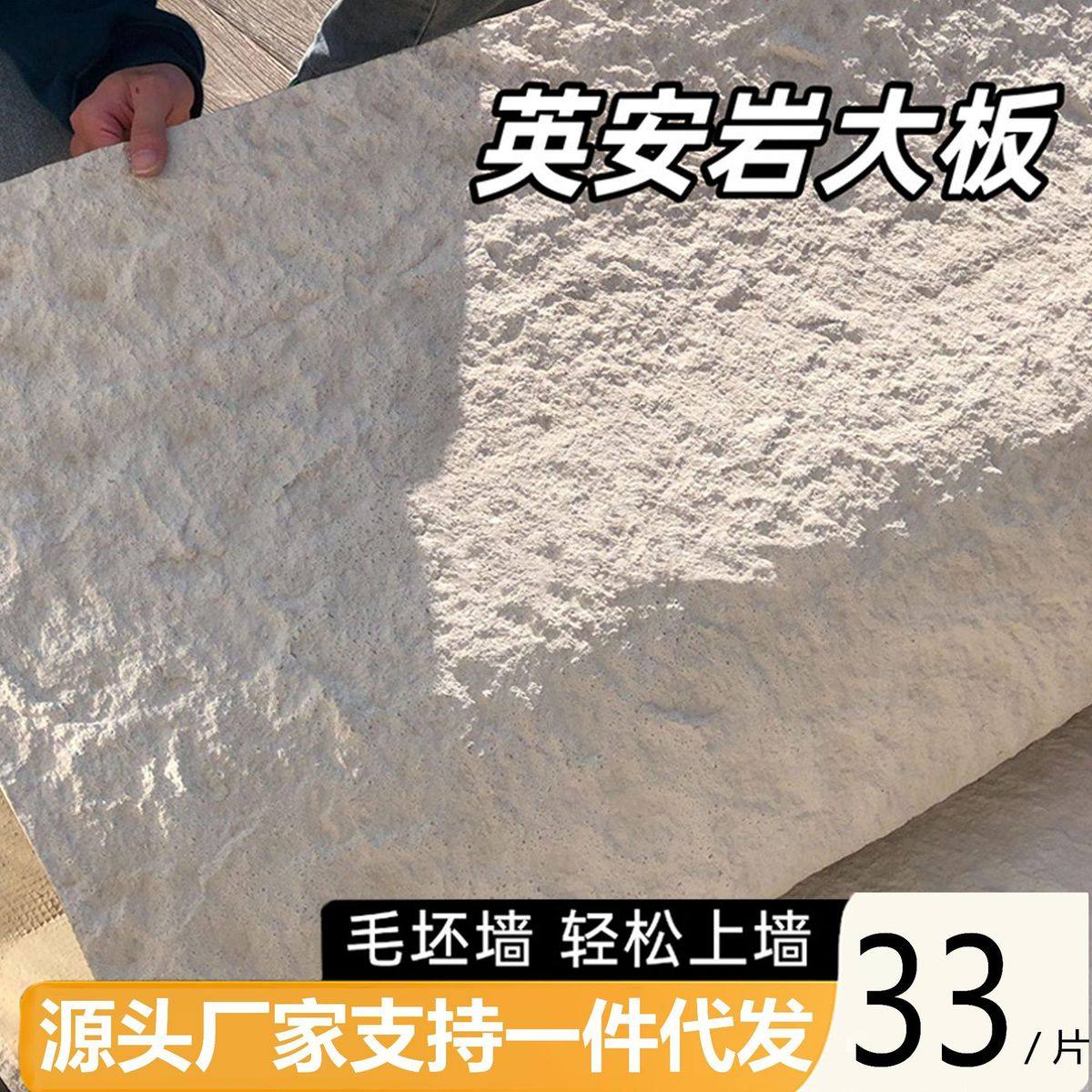 软瓷饰面板柔性石材外墙砖英安岩洞石星月石软石板岩装饰板背景墙,基础建材,天然大理石,淘宝优惠券,粉丝福利购,淘宝优惠卷