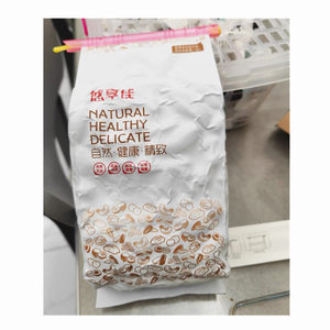 新日期悠享佳鲍鱼果仁500g真空装富硒巴西坚果原味含硒坚果孕妇干