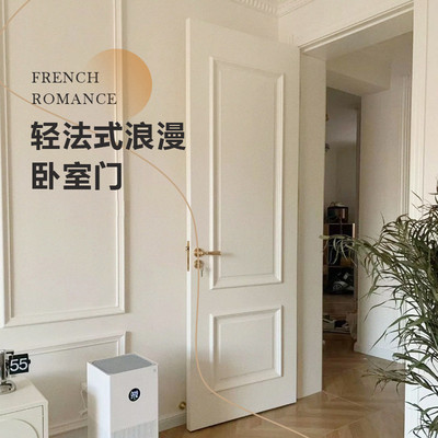 重庆木檀门业轻奢法式实木复合门烤漆门扣线门卧室门实木门套装门