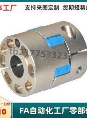 DCN01 DCN02-D55-d15 16 18 20 24-e15 16 18 20 24 爪形联轴器