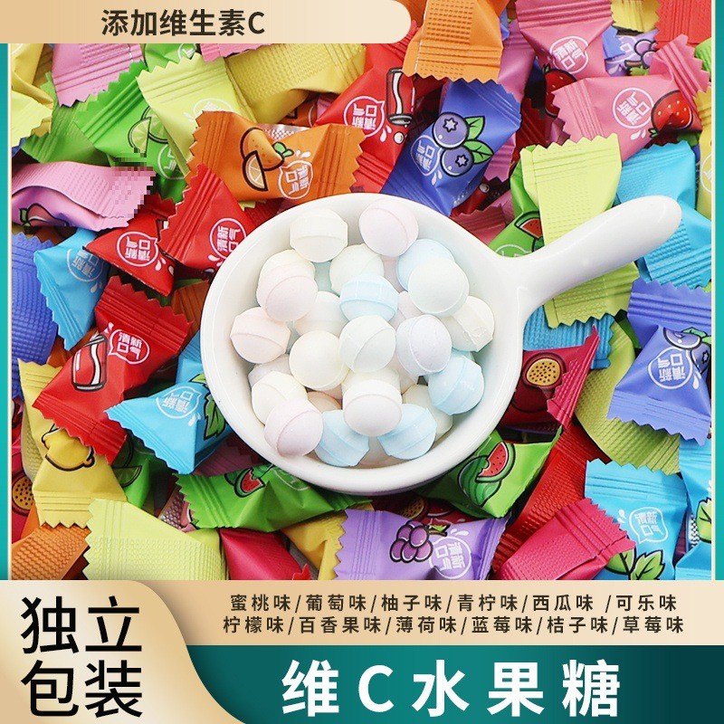 新货维C薄荷糖含片清新口气混合水果味餐饮酒店迎宾糖果散装零食