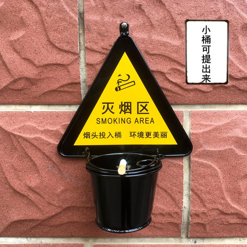 70yf户外景区墙上树上柱子上公共场所烟灰缸免钉壁挂式厕所卫生间