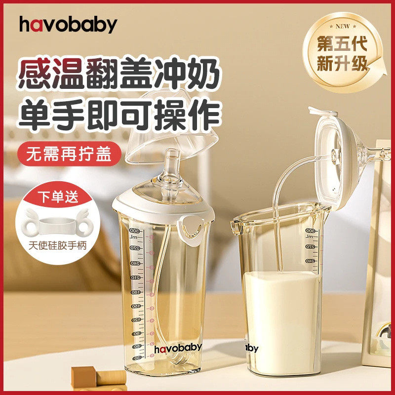三代学饮杯翻盖奶瓶婴儿宝宝儿童喝水吸管杯6个月--1岁以上喝奶杯