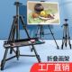 铝合金画架画板套装 可折叠手摇金属画架可升降素描写生支架广枫泓