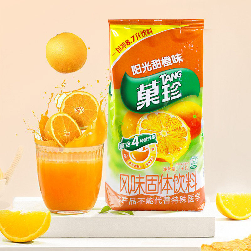 新日期亿滋果珍菓珍甜橙粉1kg冲饮果汁橙汁橘子柠檬粉速溶固体饮