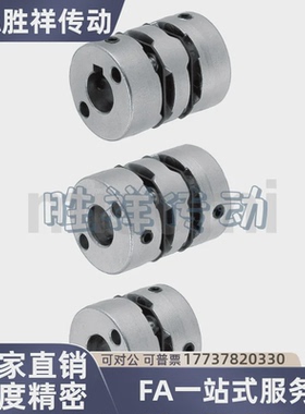 MCGL32联轴器MCGS20/40/50/25-5/6/7/8/10/12/14/15/18/19/20/22