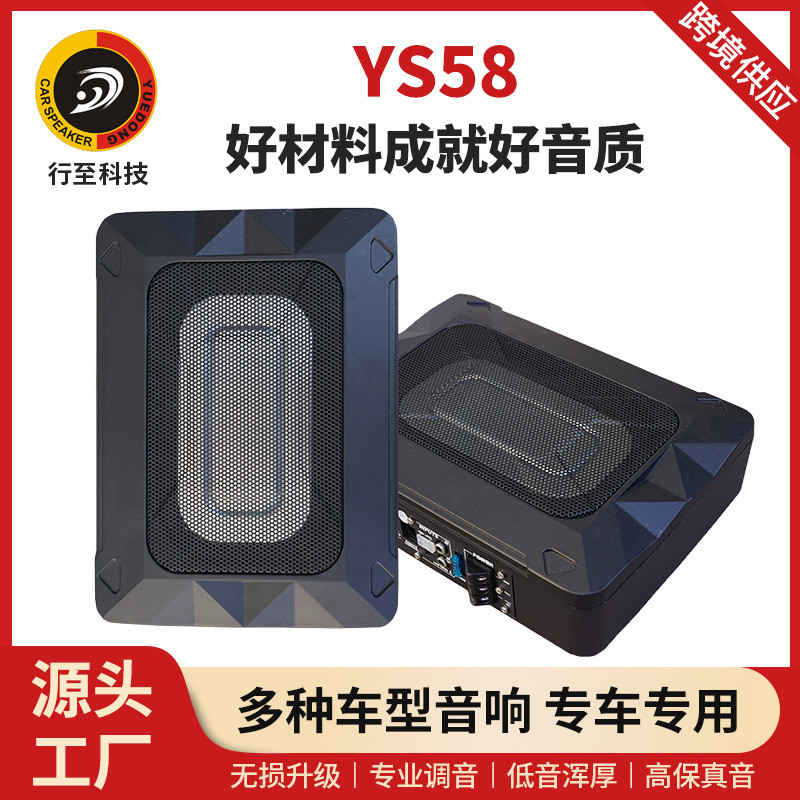 8寸超薄铝壳低音炮大功率内置dsp有源低音炮座椅炮超薄炮后备箱炮
