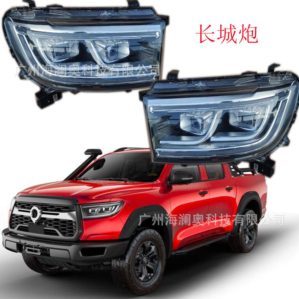 适用于哈弗长城炮大灯总成哈佛前照灯雾灯全LED2021~2023款
