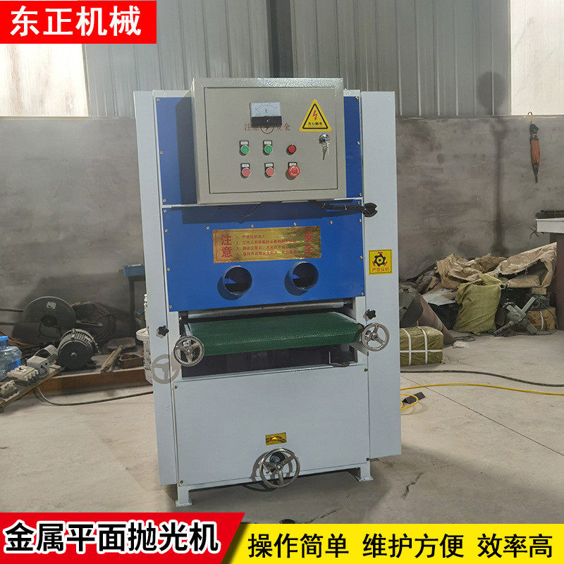 热销全自动平面金属抛光机打磨铝板木材打磨除锈机台式金属拉丝机,文具电教/文化用品/商务用品,教学标本/模型,淘宝优惠券,粉丝福利购,淘宝优惠卷