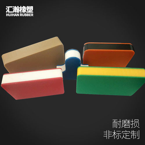 汇瀚高低温各种规格聚四氟乙烯板10mm耐生产四氟楼梯垫板ptfe板材