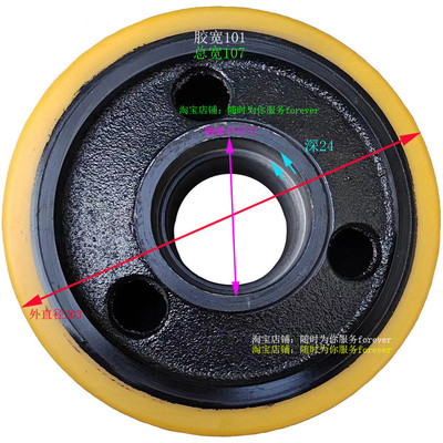 crown科朗电动前移式叉车承重子前轮轮127*73.5-62升降机胶皮轮
