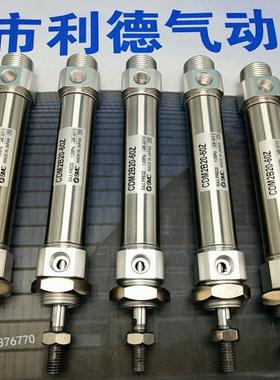 热销杆六角smccdm2kb20/25/32/40-25/50/75/100/125/150/175/200/