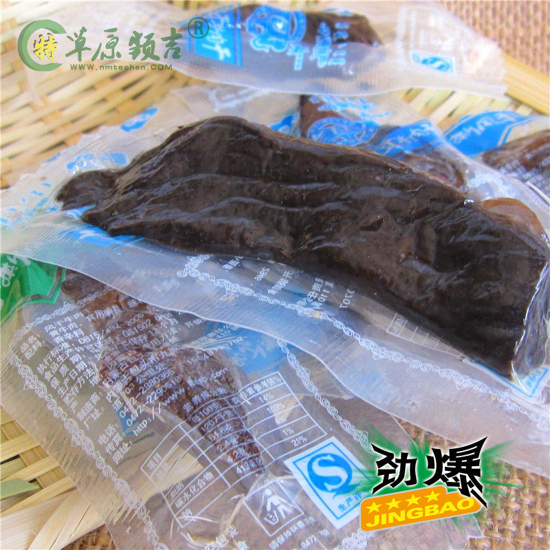 新货ll牛肉干 内蒙古特产草原手撕现烤风干牛肉238克 包头牛肉