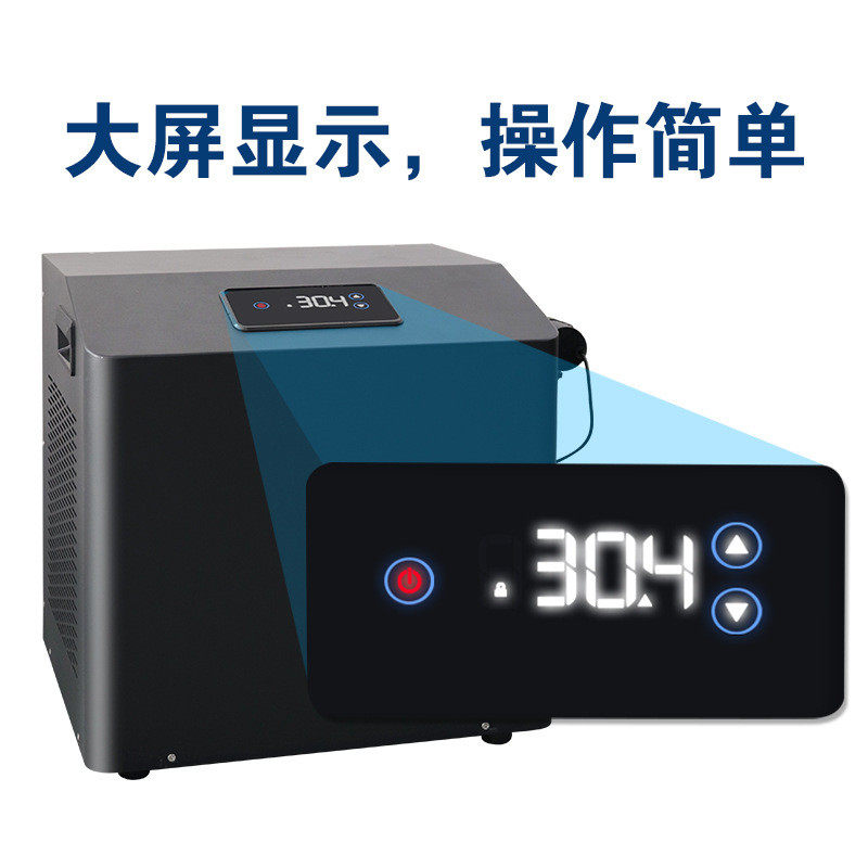 冰浴冷水机运动理疗降温低温机冰桶制冷机组智能控温0.7p,宠物/宠物食品及用品,加热/保温设备,淘宝优惠券,粉丝福利购,淘宝优惠卷