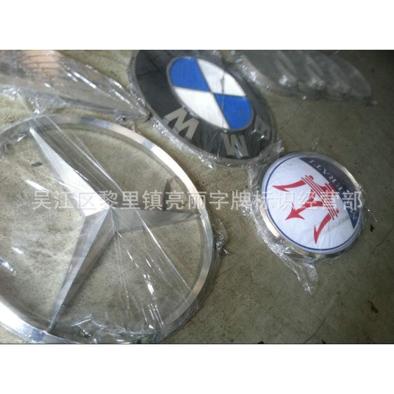 定制4s店门头立体发光汽车标志亚克力吸塑汽车镀膜标识广告牌