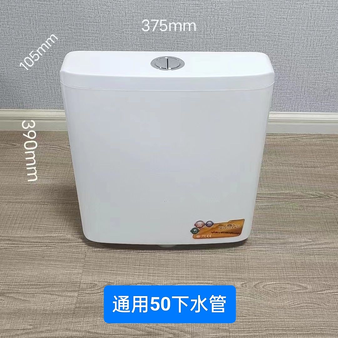 高压节能冲水箱储水厕所蹲便器水箱卫生间家用水箱马桶蹲坑配件