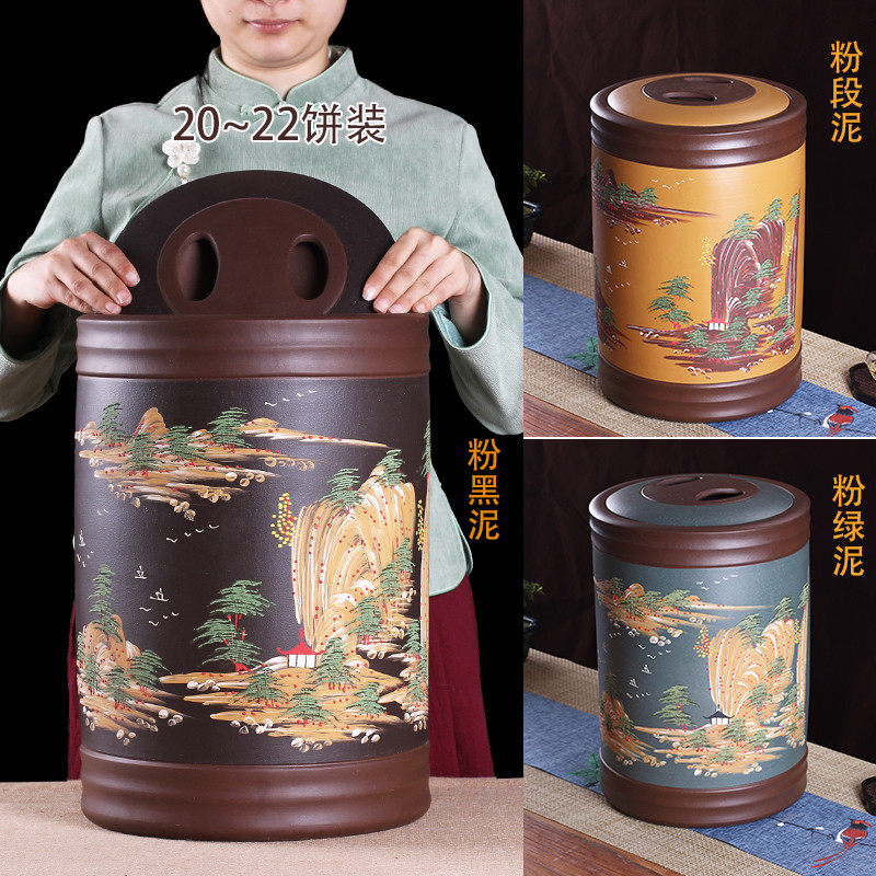 宜兴紫砂茶叶罐大号码普洱茶缸原矿粗陶瓷存茶罐茶叶桶醒茶密封罐