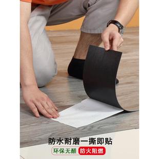 pvc地板贴自粘仿地胶水泥地服装店宿舍加厚耐磨防水塑料木纹贴纸