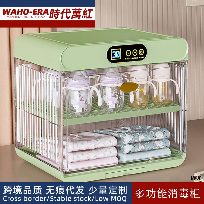 多功能消毒柜碗柜餐具茶具沥水烘干箱可拆卸小型杯架防尘收纳箱