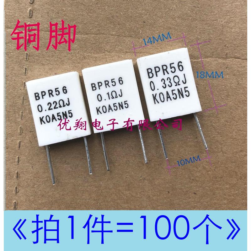陶瓷 KOA无感水泥电阻5W 0.1欧/0.15R/0.22R/0.33R 0.25R0.5欧 铜