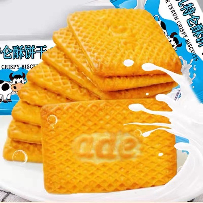 新货怀旧牛奶味特仑苏饼干特浓老式小包装早餐便宜独立装零食直供