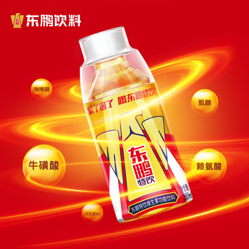 新货东鹏特饮维生素功能饮料250ml*6瓶供健身疲劳熬夜青年运动能