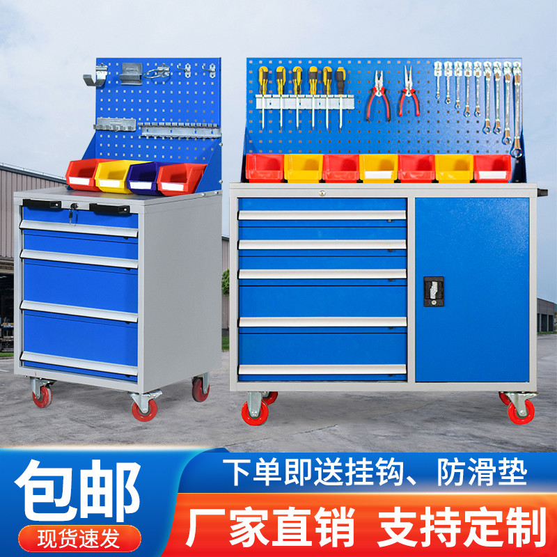 重型工具柜车间工厂用五金汽修抽屉式移动工具车多功能加厚工具箱