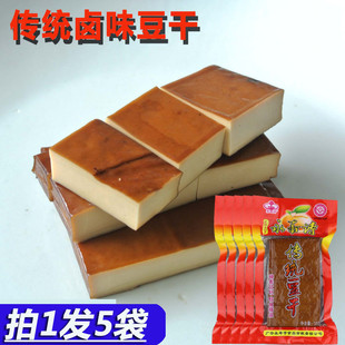 新日期四川广安特产武胜永寿诗五香豆干传统卤豆腐干香干子散装