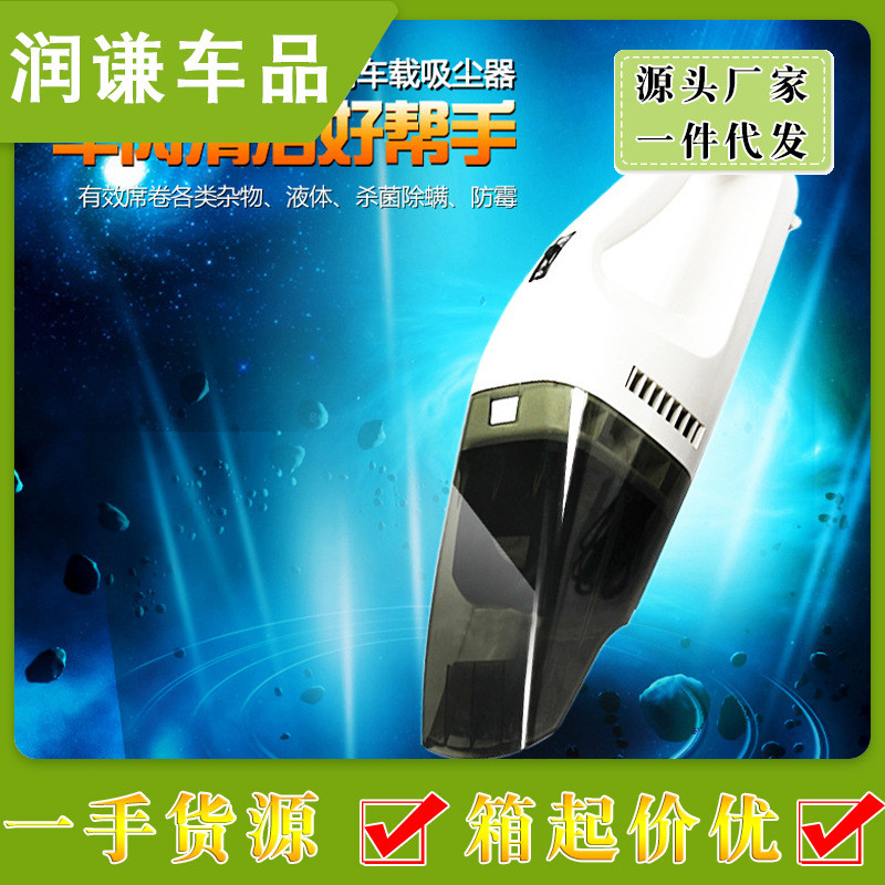 汽车用吸尘器干湿两用车载迷你手持吸尘器大功率便携式吸尘器除尘