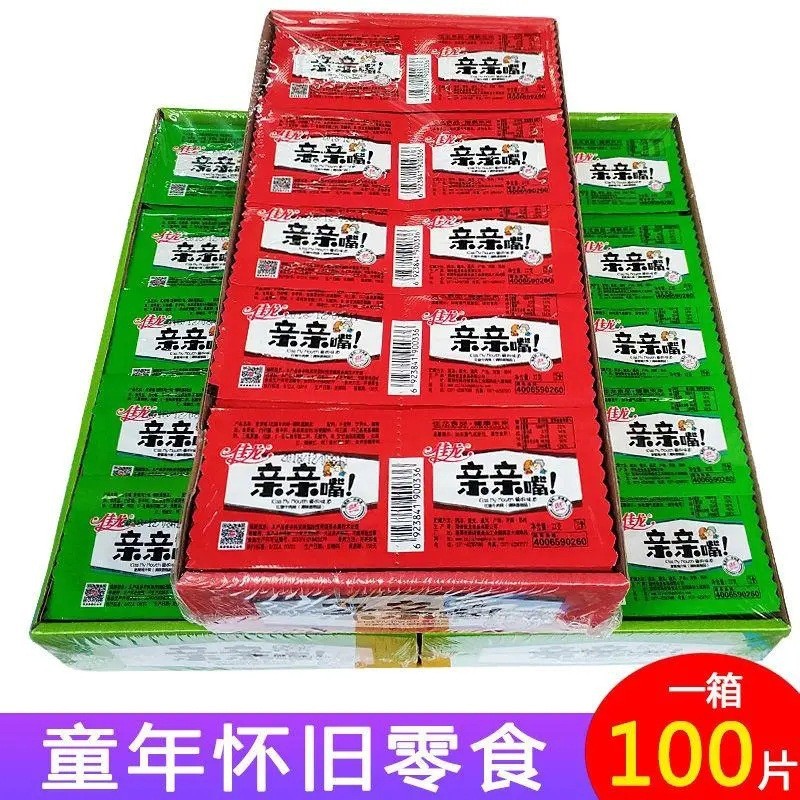 新货【50包9.9】亲嘴烧亲亲嘴小辣片直供辣条零食直供面筋制品辣