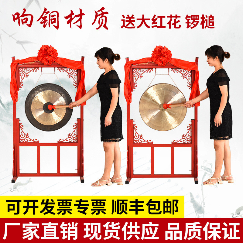 直销开道锣响铜防汛抗洪锣立式大锣抄锣铜锣庆典亮锣苏锣乐器