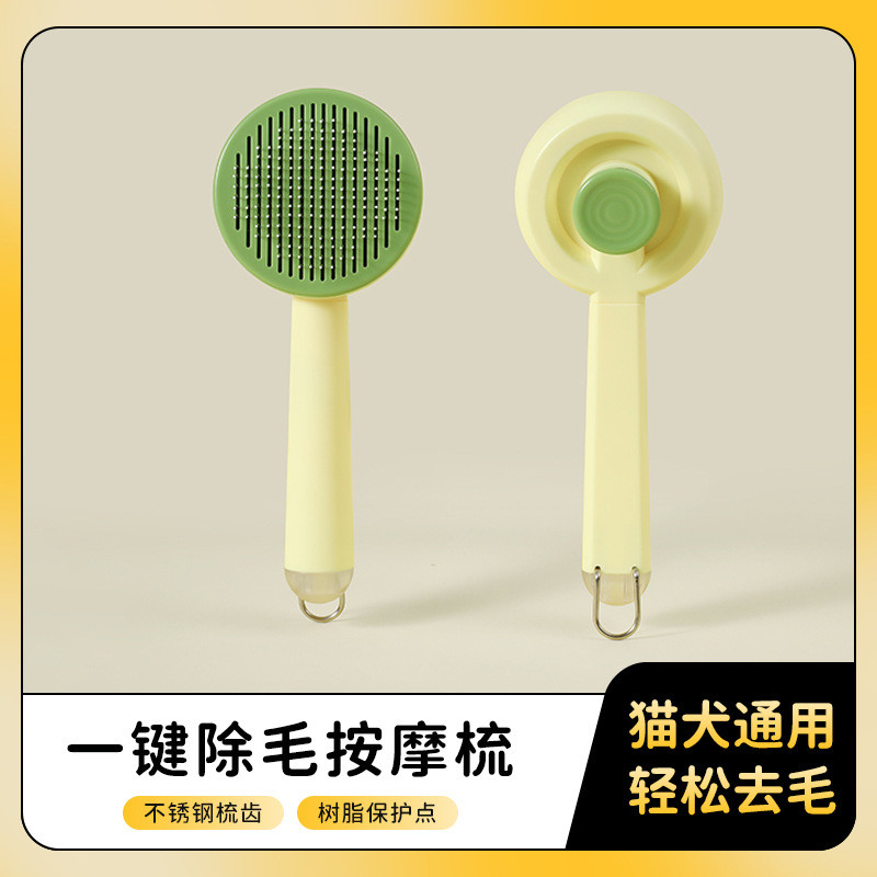 猫梳子去浮毛刷猫饼制作神器梳毛刷针梳宠物狗狗兔子猫咪用品批发