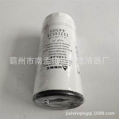 适用山东临工挖掘机LG6360E LG6400E机油滤芯11214515/11214514