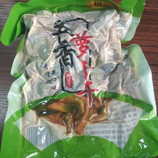 现货好吃 新货五香青萝卜干手工腌制潍坊新萝卜咸菜清脆下饭菜酱