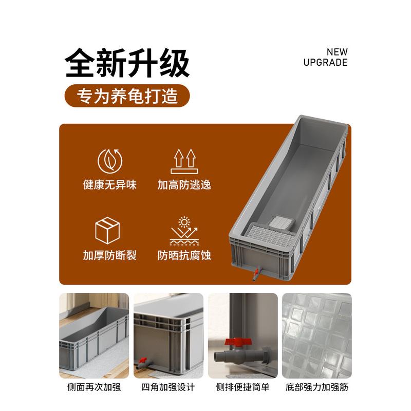 热销疯狂水草乌龟龟箱缸龟缸周转箱养龟专用塑料饲养家用生态混养