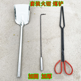 家用炉子火钩火剪子煤炉工具掏火勾碳钩火钳子垃圾夹烧烤碳夹煤铲