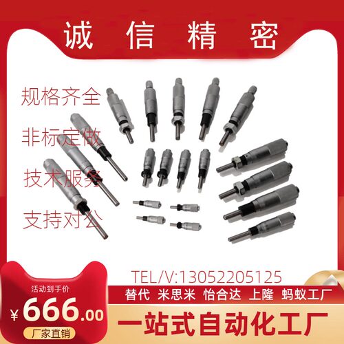 MCLN1/2/3/6/12/84 MCMH6千分尺旋钮 微分头EPD01/02/21/23/41/73