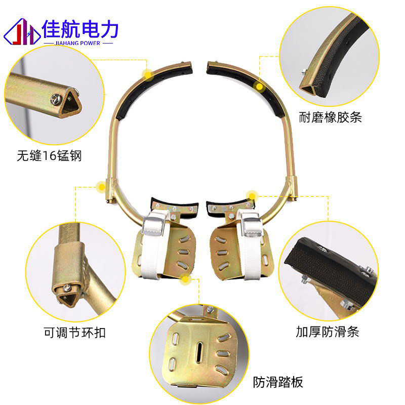 批发电线杆脚扣锰钢爬杆器路灯杆铁鞋蹬防滑器电工带齿杆脚扣爬树