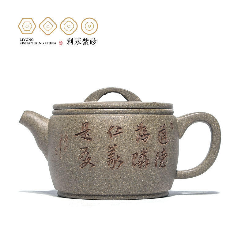 2u8k大口易洗易投紫砂壶茶纯手工宜兴汉瓦壶家用茶具套装