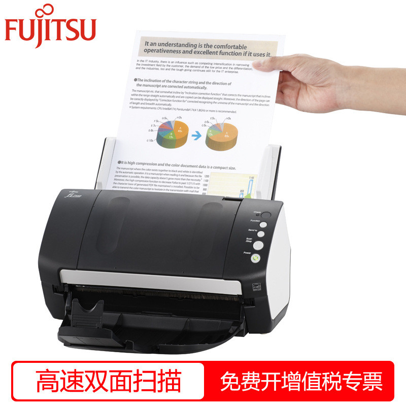 富士通Fi-7140 高速双面自动进纸 PDF多页合一办公扫描仪