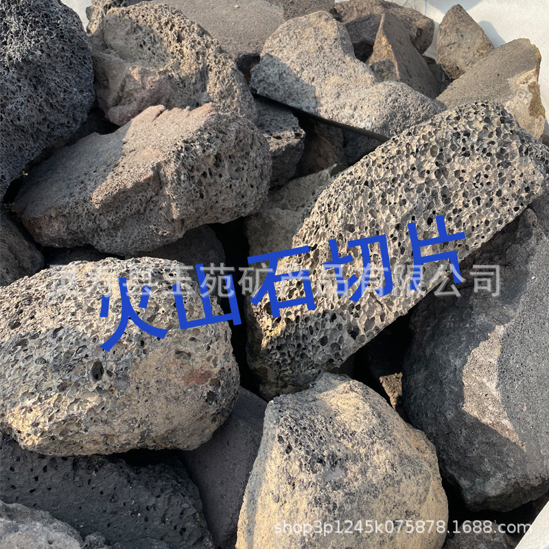 红色火山石厂家批发火山石颗粒黑色火山石鱼缸造景污水处理火山岩