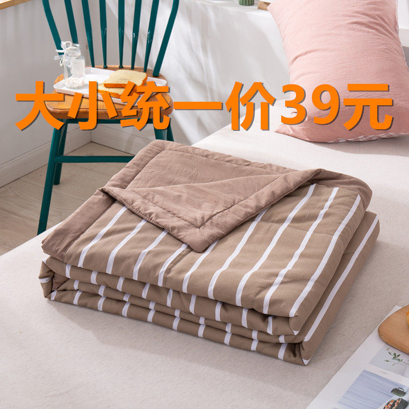 全棉夏被纯棉空调被子可机洗水洗单双人学生宿舍儿童春秋被芯夏季,床上用品,化纤被,淘宝优惠券,粉丝福利购,淘宝优惠卷