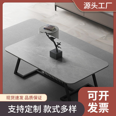 意式轻奢岩板茶几桌客厅家用小户型长方形茶桌北欧大理石简约现代