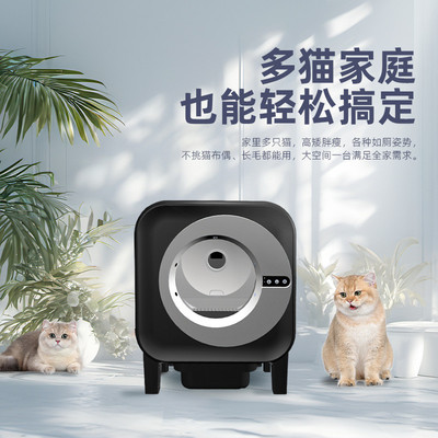 热销全自动猫砂盆大型盆全自动猫砂电动猫沙猫厕所猫厕所自动清理