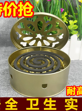 防火蚊香盘带盖野钓驱蚊蚊香盒檀香客厅摆件户外蚊香桶接灰盘支架