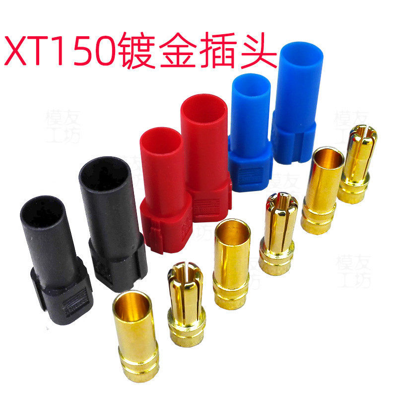 Amass艾迈斯6mm大电流镀金香蕉插头XT150-M公头F母插头红黑蓝连接